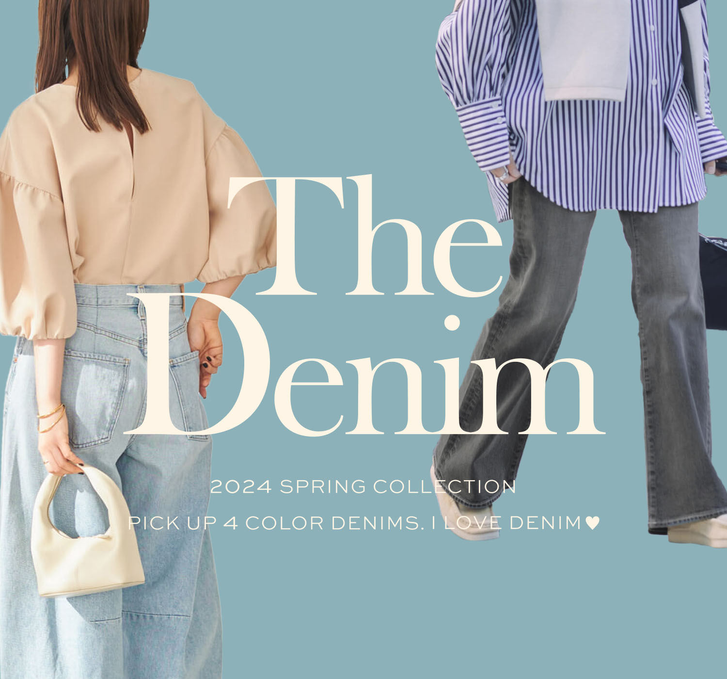 I LOVE DENIM ♡ この春選びたいデニムを大特集｜特集｜BAYCREW 