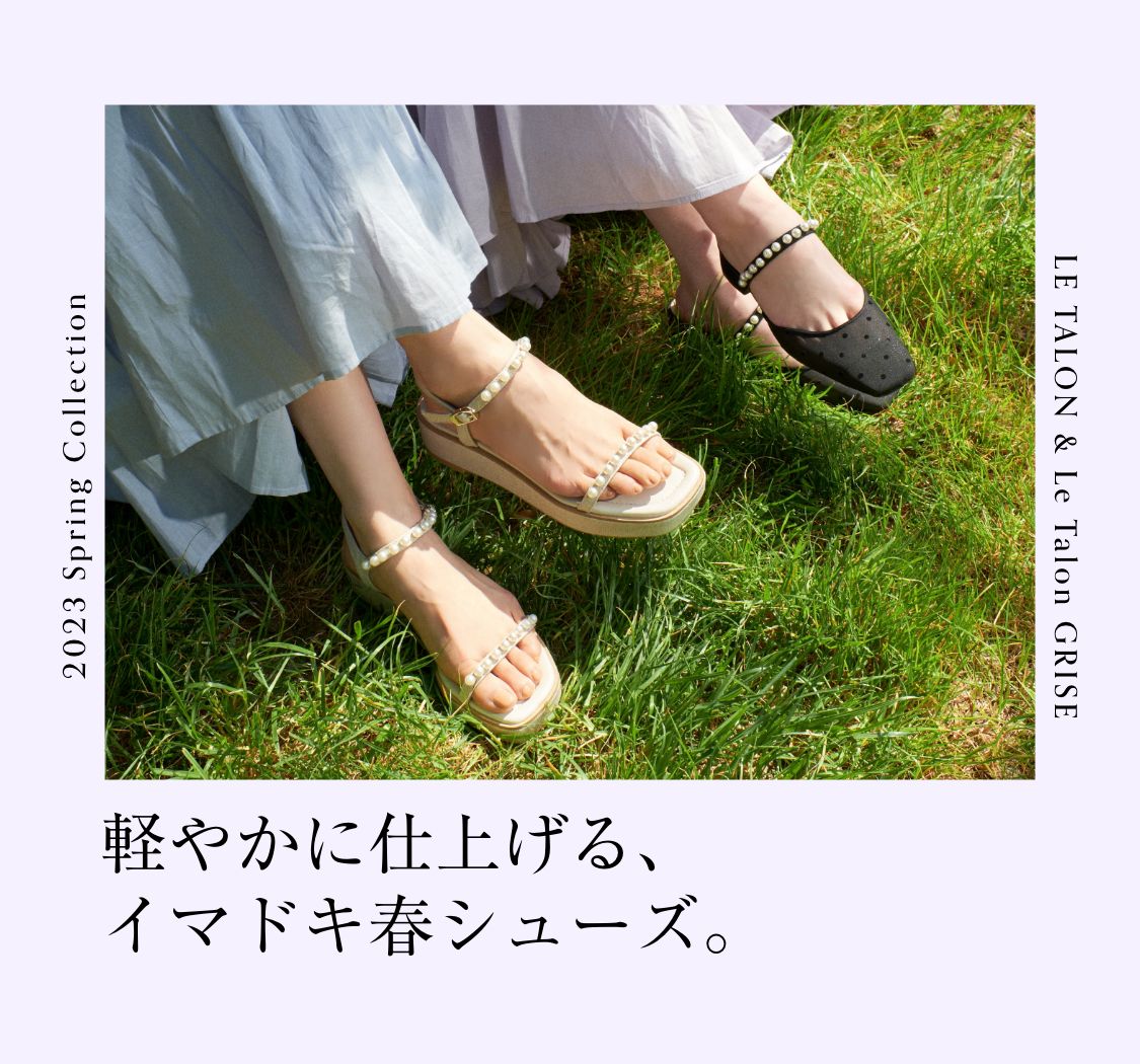 ル タロン(LE TALON) | ブラック・黒色の通販 - d fashion