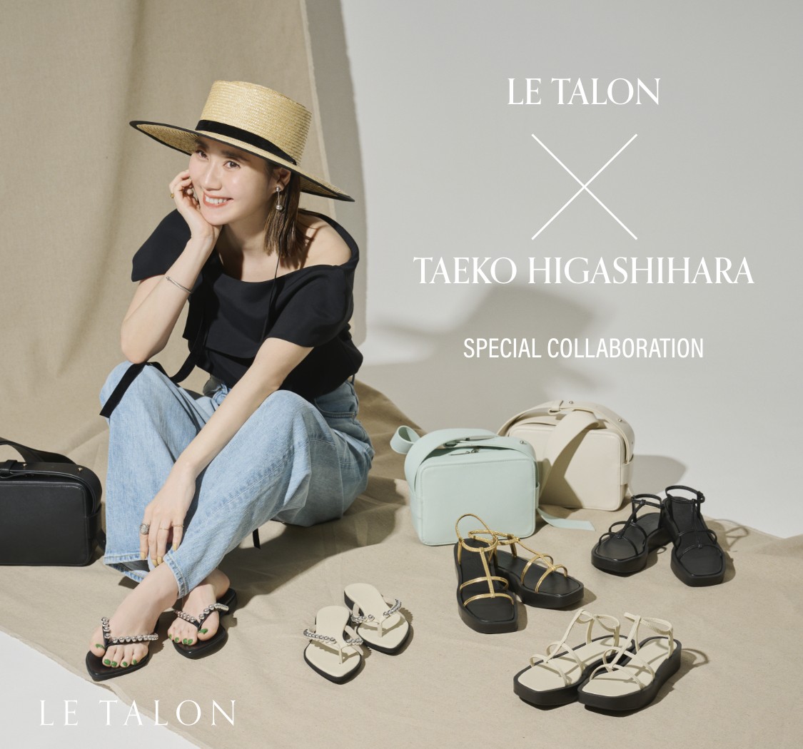 LE TALON×TAEKO HIGASHIHARA SPECIAL COLLABORATION｜LE TALON