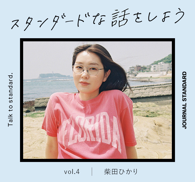 柴田ひかりTHROUGH THE WINDOW peep inside head - Tシャツ/カットソー