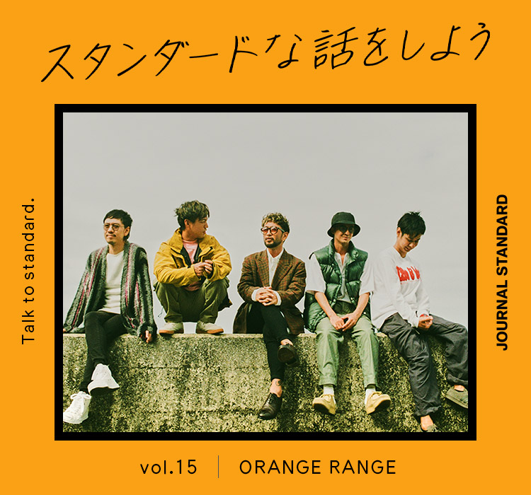 ORANGE RANGE 花 ミュージックギフトカード オレンジレンジ 