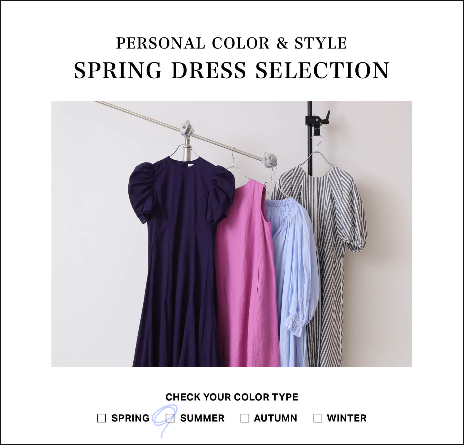 パーソナルカラー 骨格診断で見つける 本当に似合う春ワンピース Summer Type Baycrew S Store