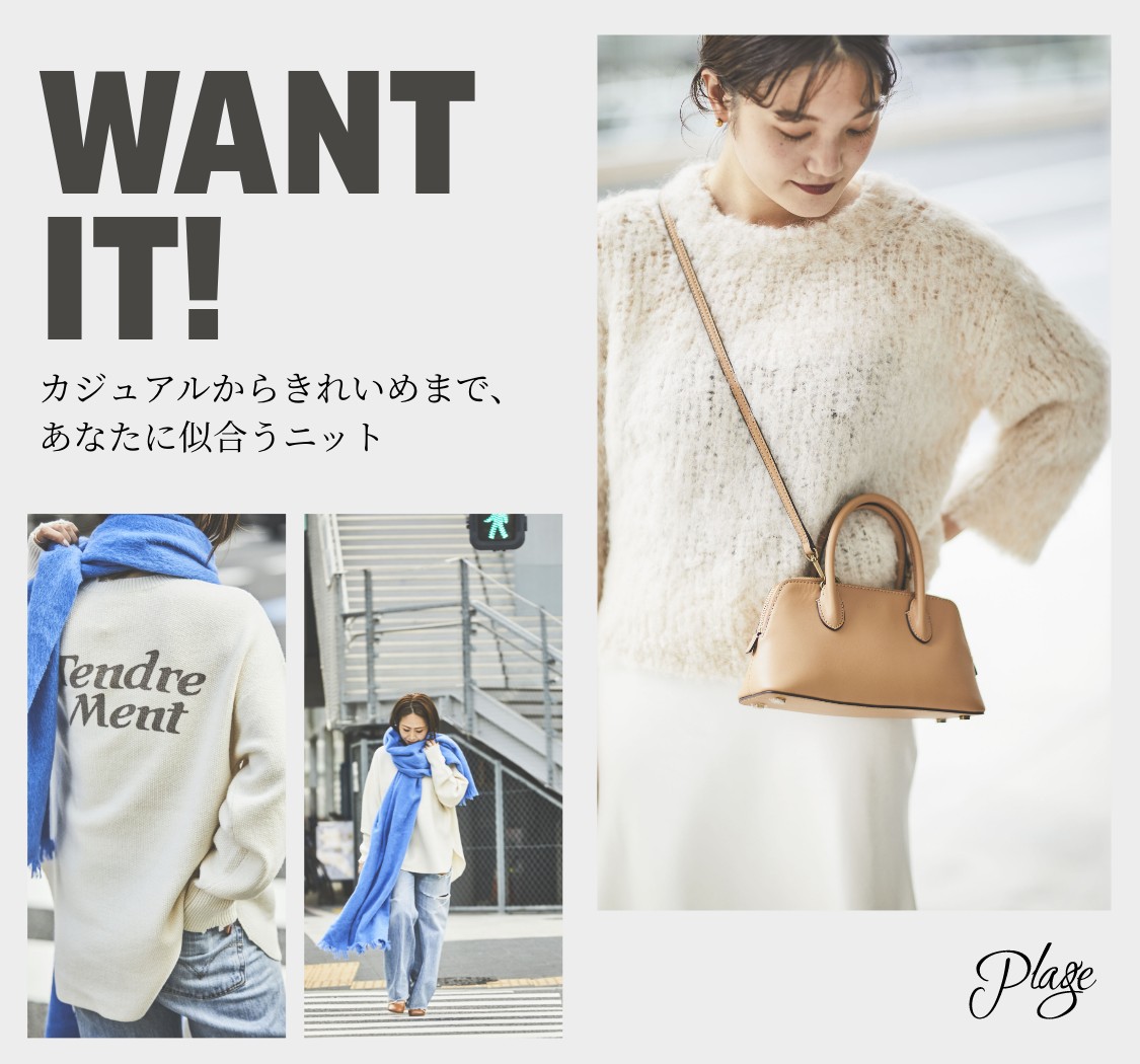 Plage - ★最終価格★ プラージュ別注【ROBERTO COLLINA】ニット グリーン◆ セール】LINEN MIX Vネック ニット（ニット/セーター）｜Plage