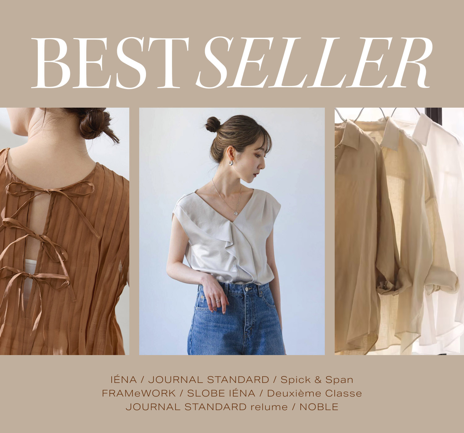IENA（イエナ）の「リネンコットンニットベスト（ベスト）」 - WEAR