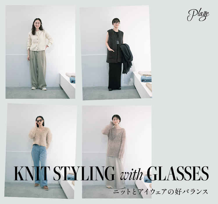 KNIT STYLING with GLASSES｜特集｜BAYCREW'S STORE