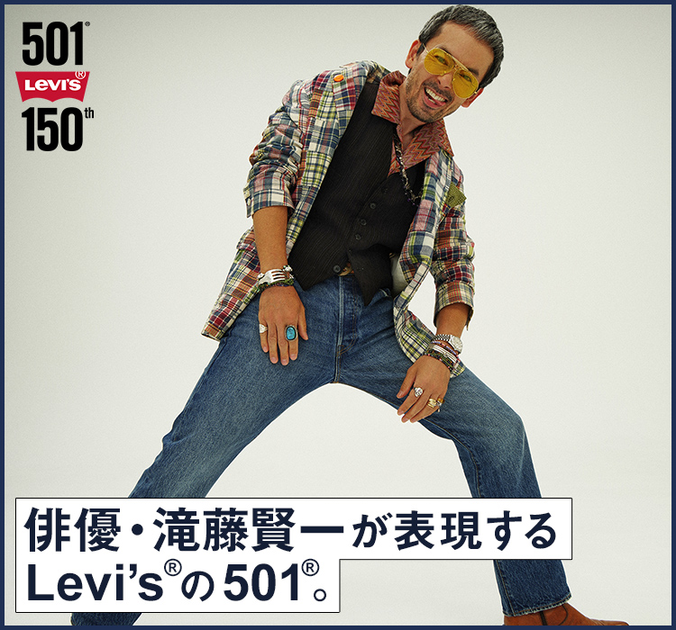 俳優・滝藤賢一が表現する Levi's®の501®。｜特集｜BAYCREW'S STORE