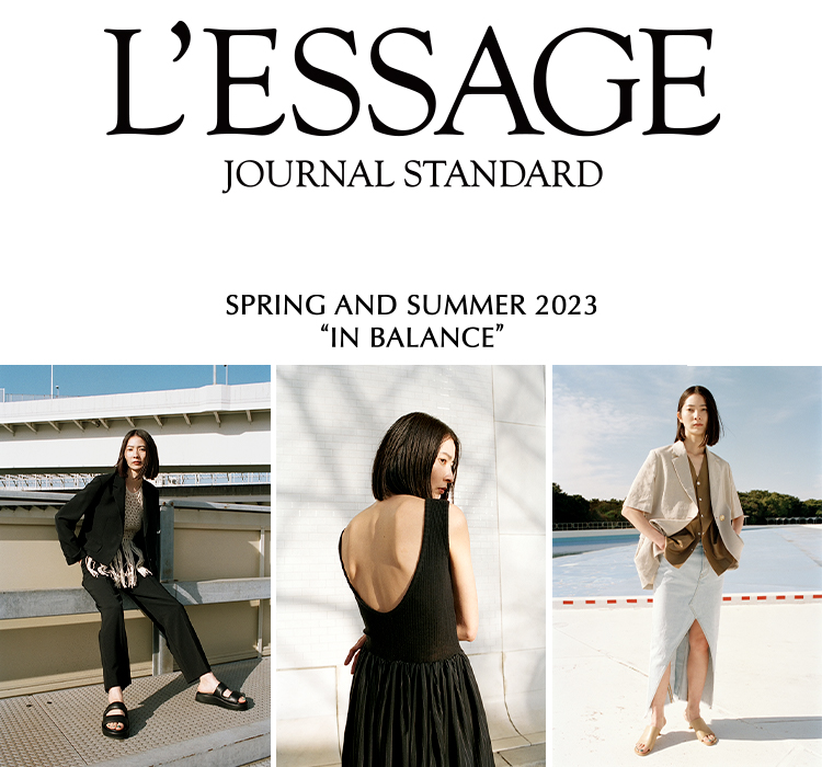 SPRING AND SUMMEER 2023 “IN BALANCE”｜JOURNAL STANDARD L'ESSAGE