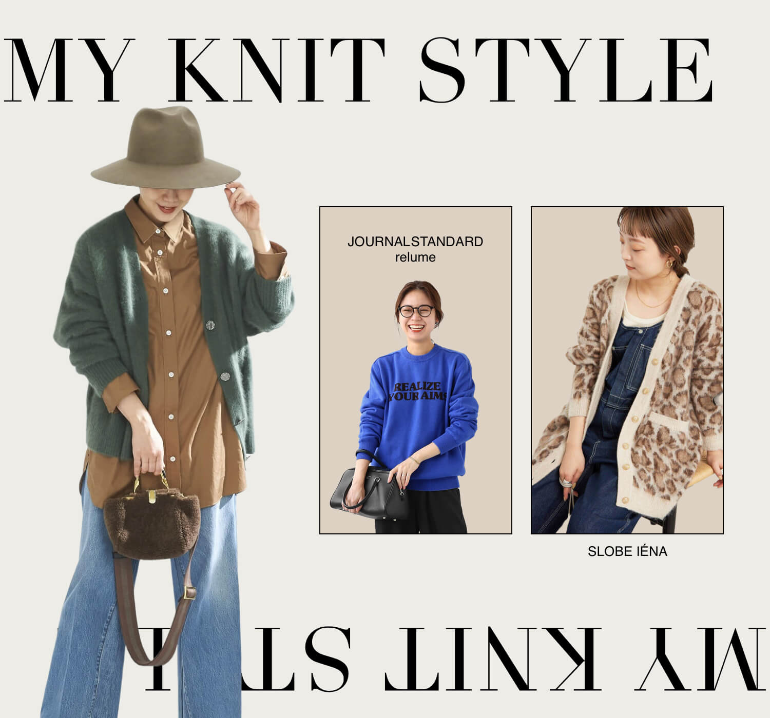JOURNAL STANDARD - ジャーナルスタンダード カシミヤ混ニット IENA ドゥーズィエム BEAMS 楽天市場】JOURNAL STANDARD ジャーナルスタンダード ニット