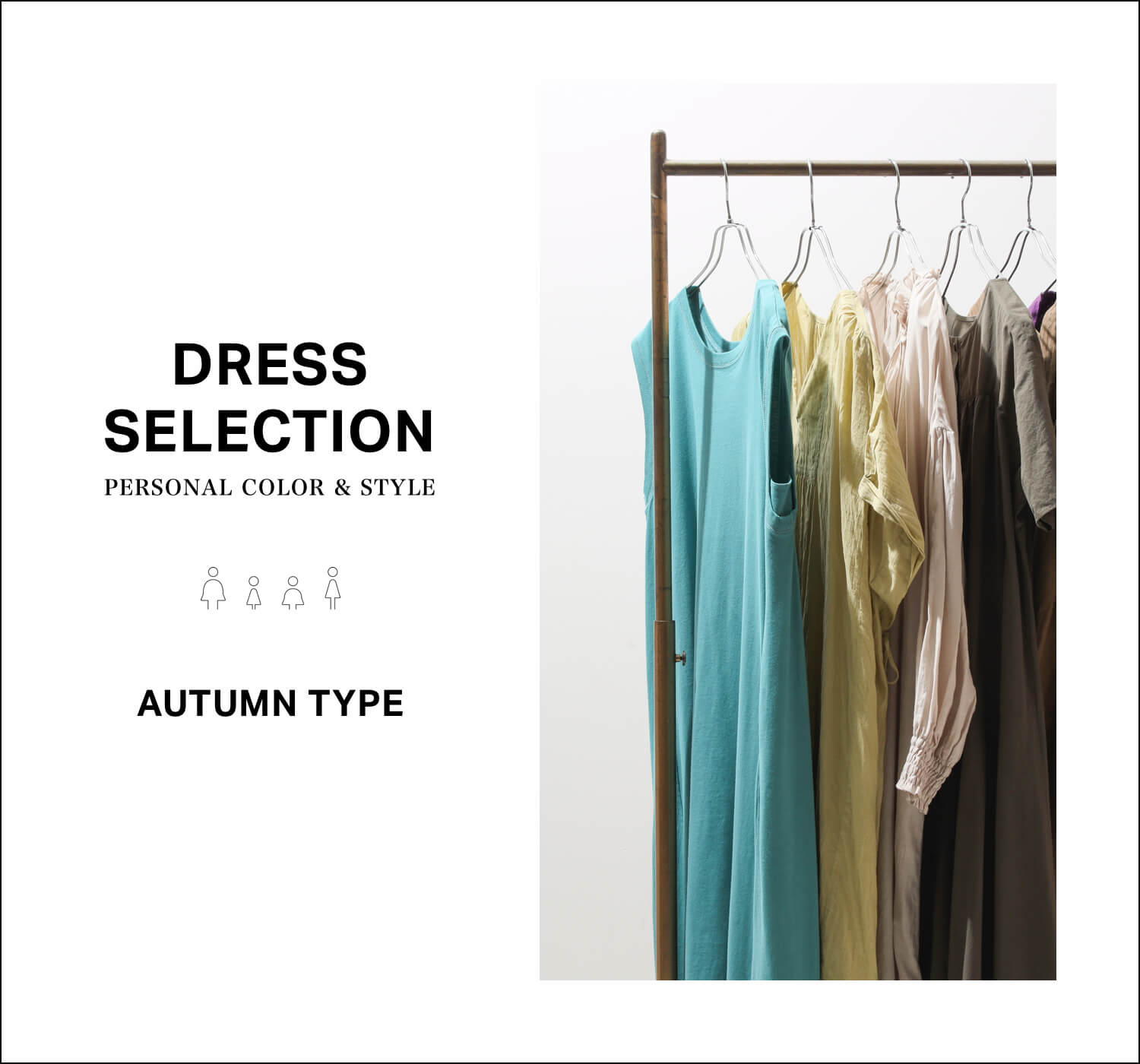 パーソナルカラー 骨格診断で見つける 本当に似合うワンピース Autumn Type Baycrew S Store パーソナルカラー 骨格診断で見つける 本当に似合うワンピース Autumn Type Baycrew S Store