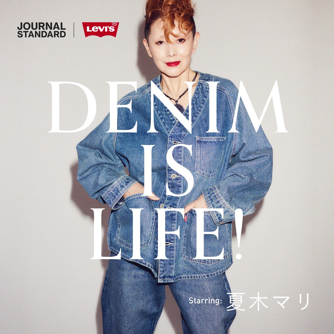 DENIM is LIFE! Starring :夏木マリ LEVI'S® for JOURNAL