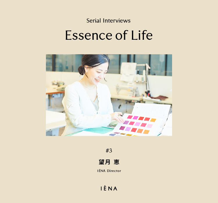 Essence Of Life 連載vol 3 Iena Baycrew S Store