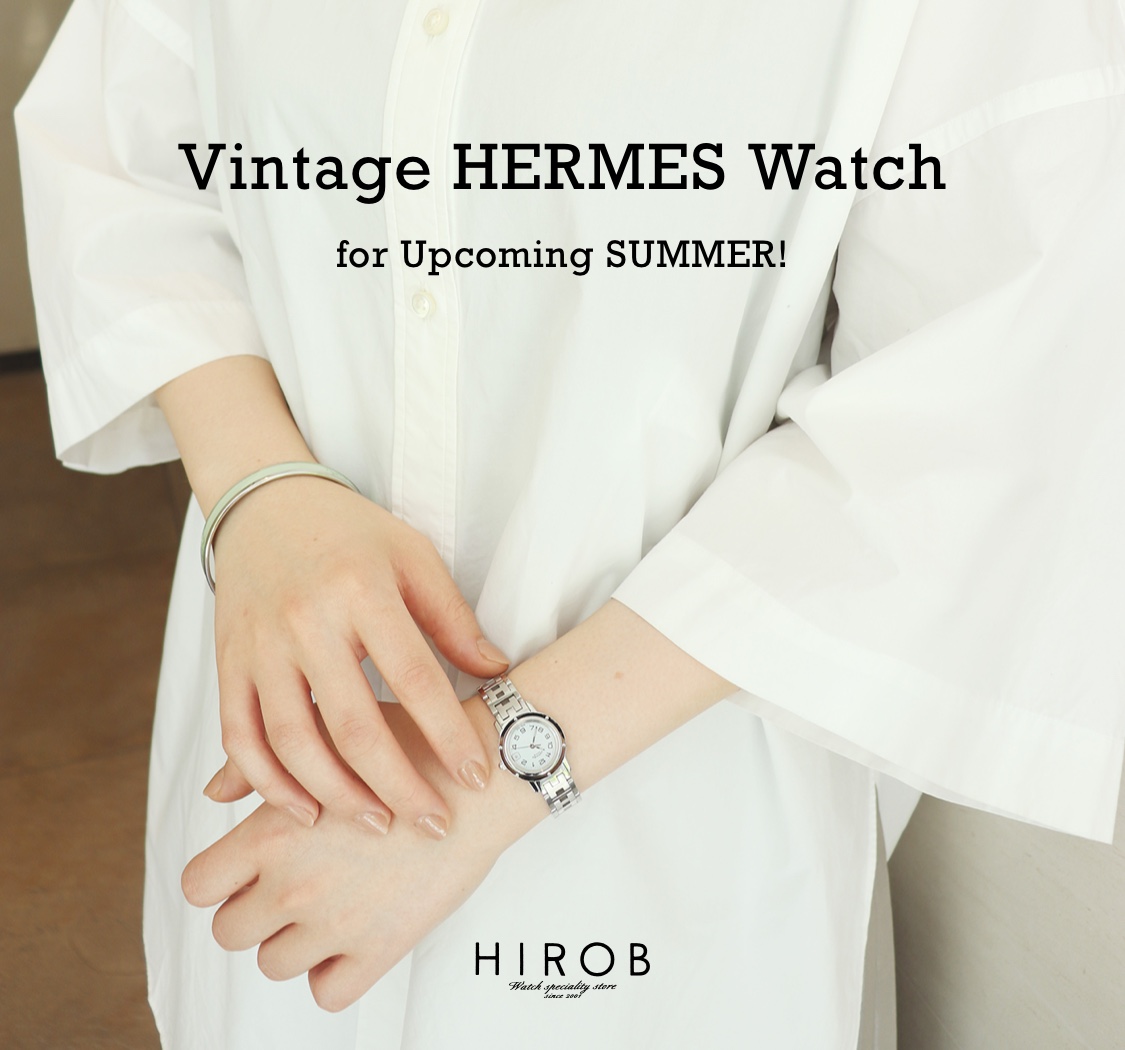 Vintage HERMES Watch for Upcoming SUMMER!｜HIROB - BAYCREW'S STORE