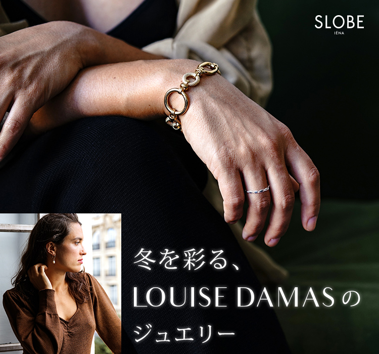 冬を彩る、LOUISE DAMASのジュエリー｜SLOBE IENA｜特集｜BAYCREW'S STORE