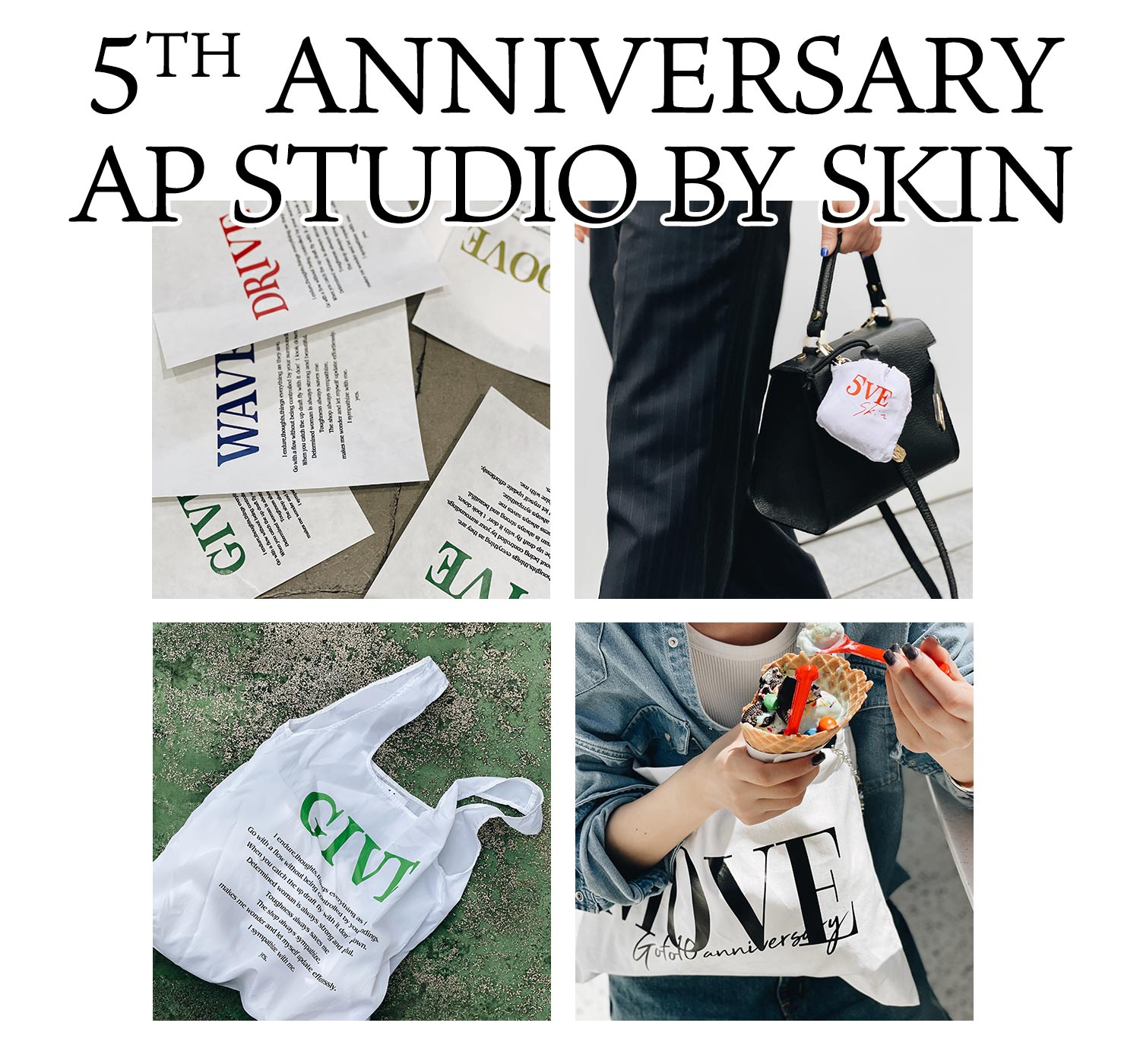 5TH ANNIVERSARY AP STUDIO BY SKIN｜AP STUDIO｜特集｜BAYCREW'S STORE