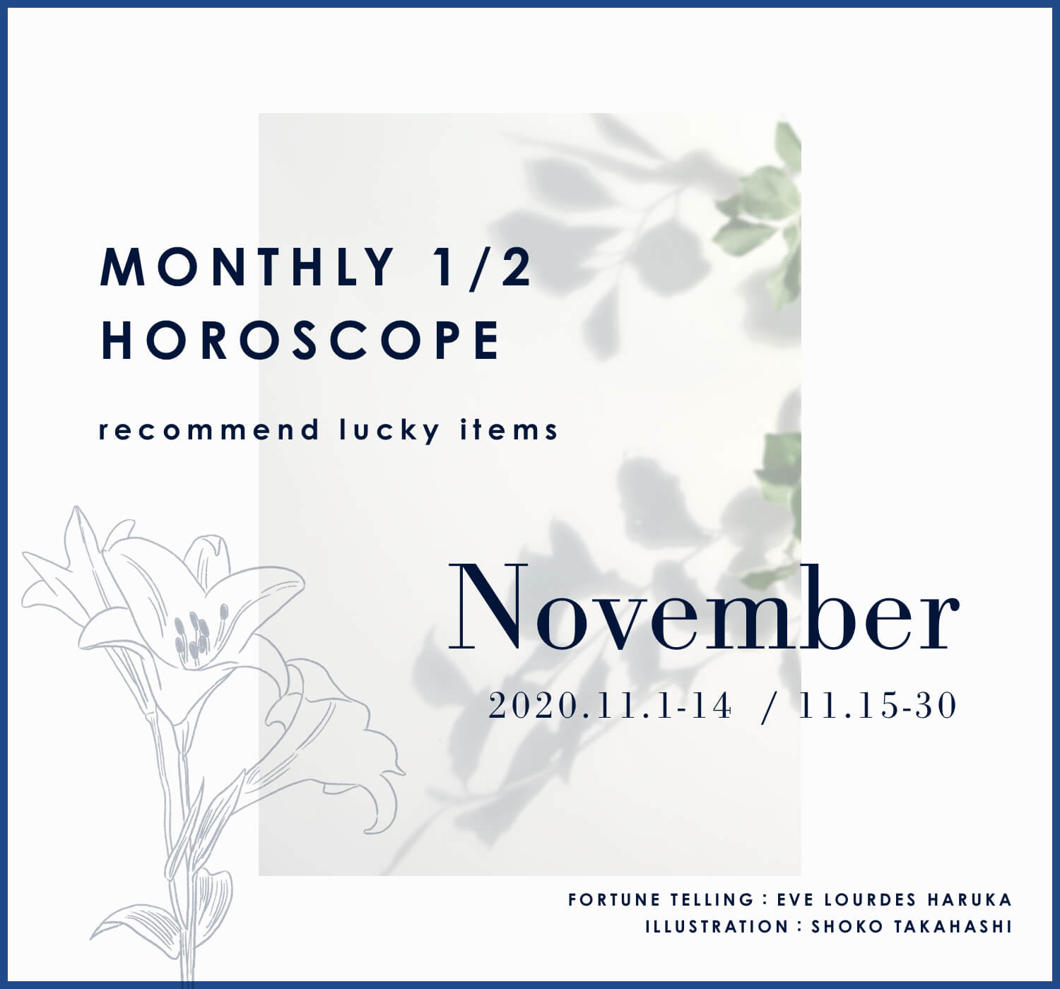 12星座別 11月の運勢 後半 Monthly 1 2 Horoscope Baycrew S Store