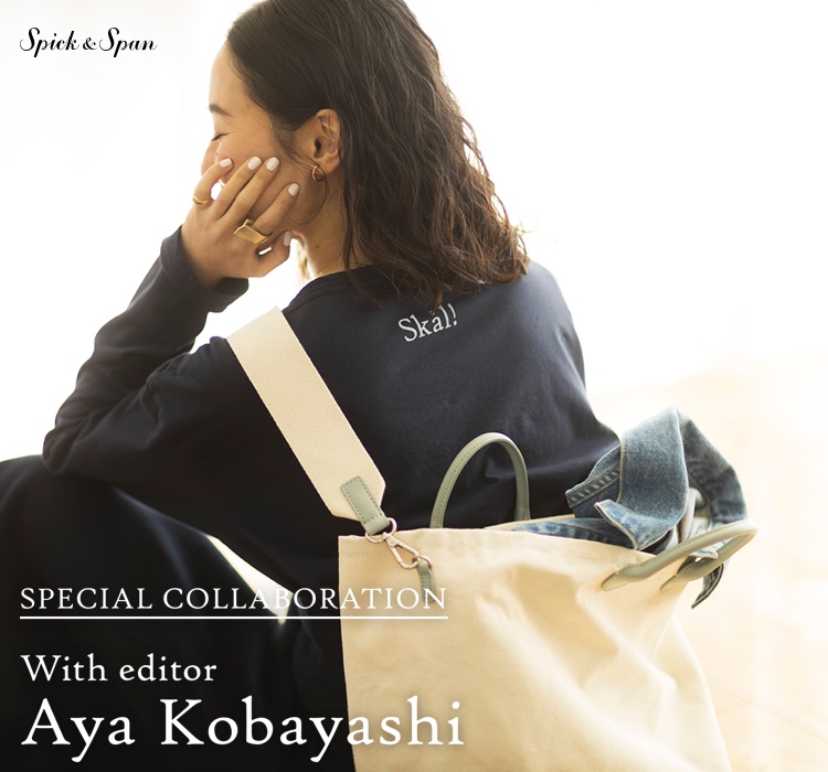 SPECIAL COLLABORATION With editor Aya Kobayashi 春と旅を呼び込む ...