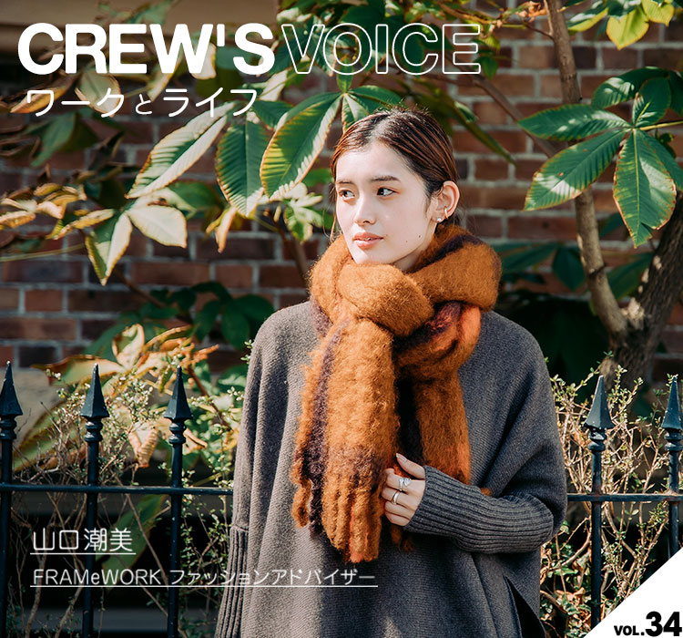 3/26まで】新品タグ付・Plage le/ル COTTON KNIT いとおしい ベスト