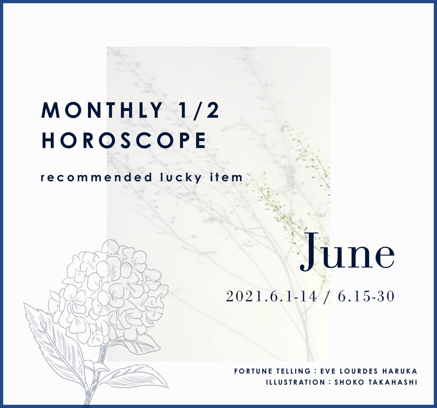 12星座別 6月の運勢 後半 Monthly 1 2 Horoscope Baycrew S Store