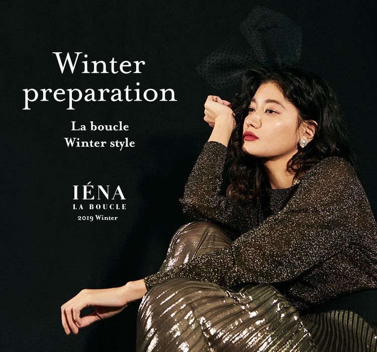 お歳暮 人気 オシャレ Winter preparation La boucle Winter style｜IENA｜特集 パンツ