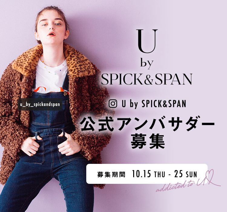 Campaign U By Spick Span アンバサダー募集 U By Spick Span Baycrew S Store