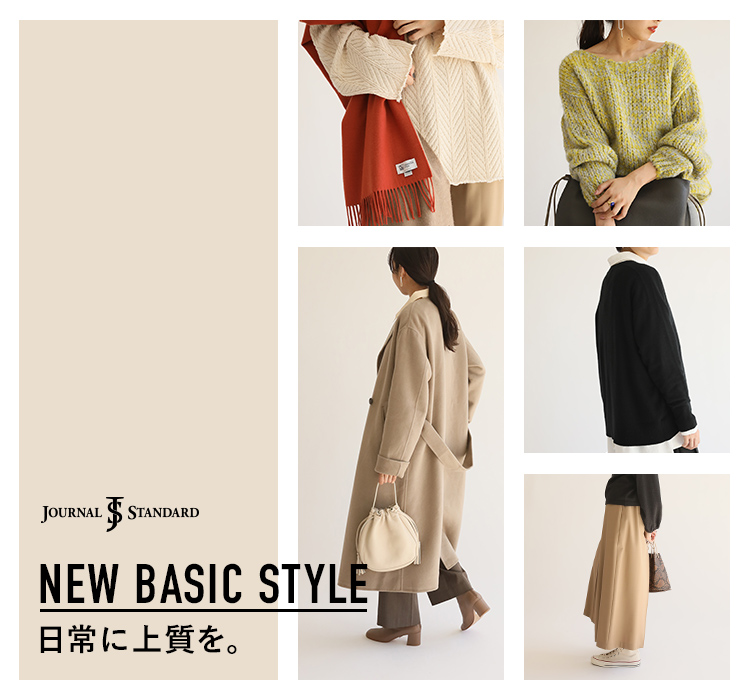 NEW BASIC STYLE - 日常に上質を。｜JOURNAL STANDARD LADYS｜特集｜BAYCREW'S STORE