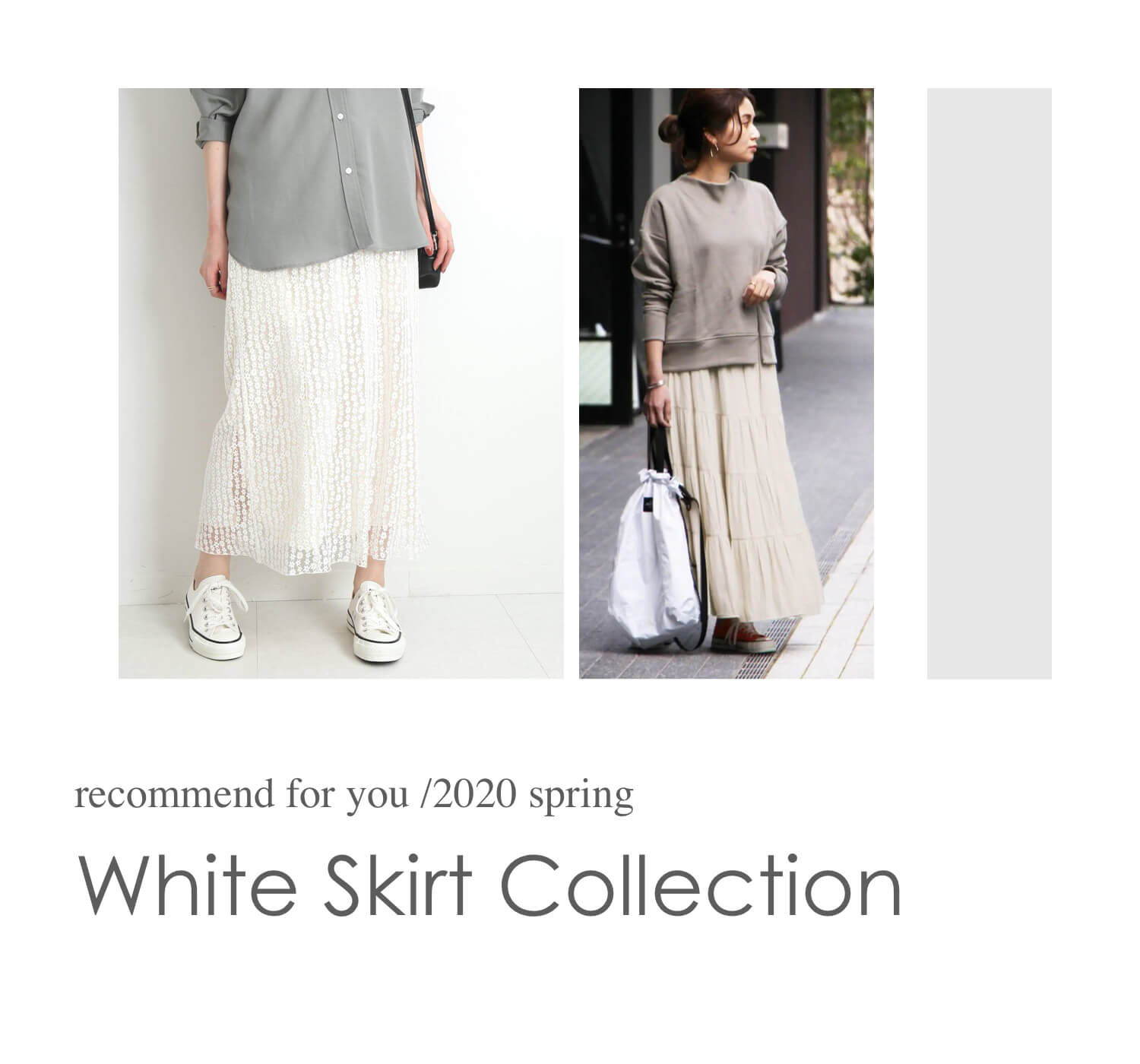 注目キーワードから選ぶ 白スカート Baycrew S Store