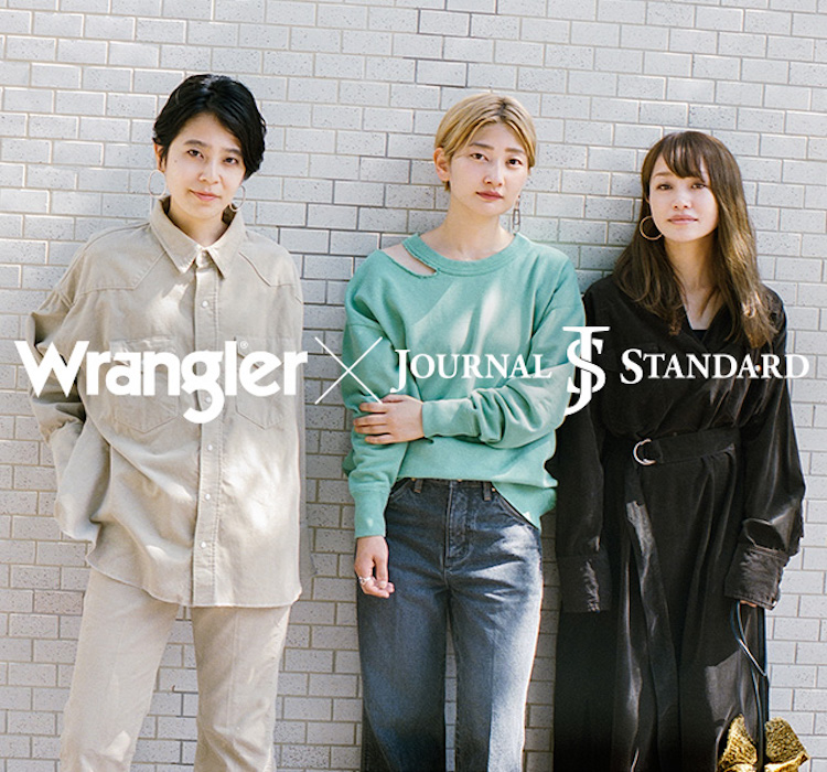 Wrangler × JOURNAL STANDARD｜JOURNAL STANDARD LADYS｜特集