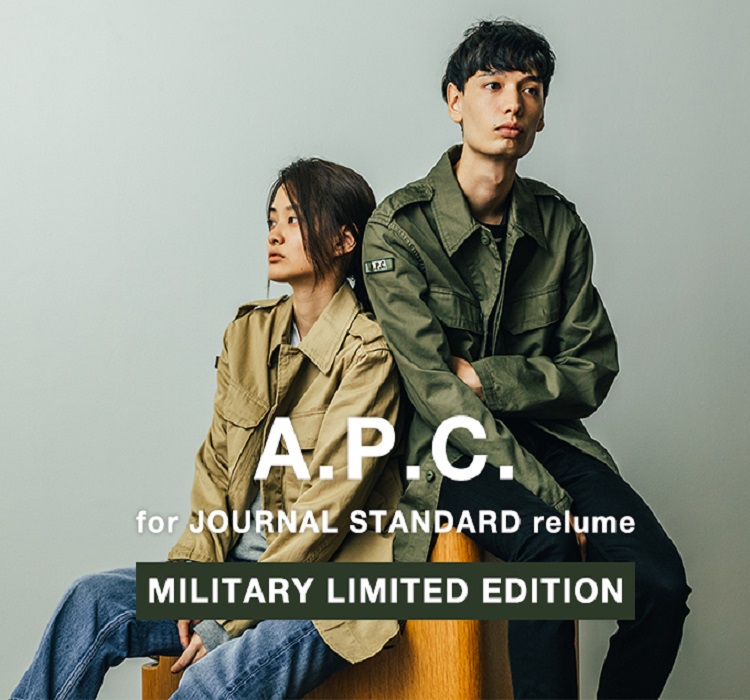 A.P.C. for JOURNAL STANDARD relume MILITARY LIMITED EDITION｜特集