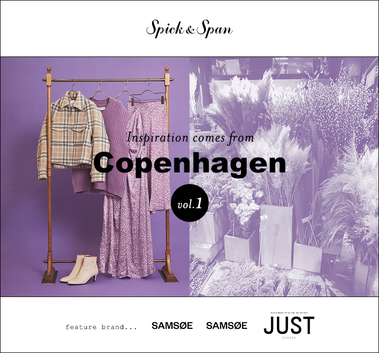 Inspiration comes from Copenhagen vol.Ⅰ｜Spick & Span｜特集