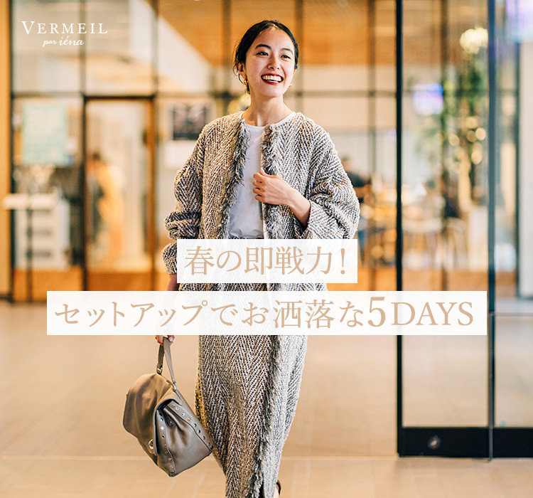 trend_ACEVERMEIL par iena ポンチョ風ノーカラージャケット シルク リネン