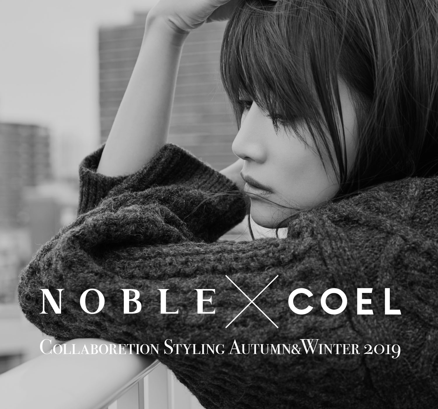 NOBLE×COEL | Collaboretion Styling Autumn&Winter 2019｜NOBLE｜特集