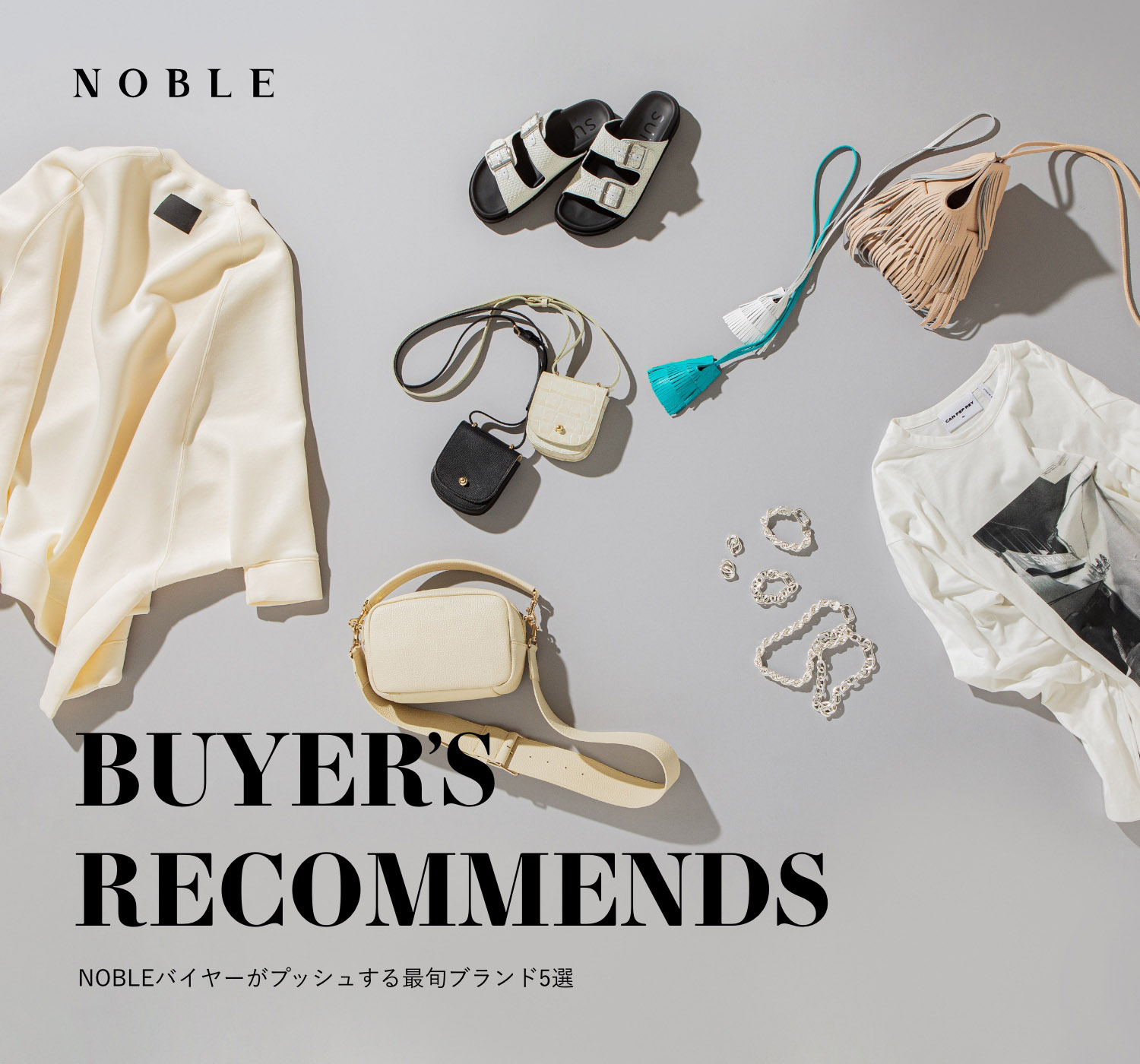 Buyer's Recommends NOBLE | バイヤーがプッシュする最旬ブランド5選