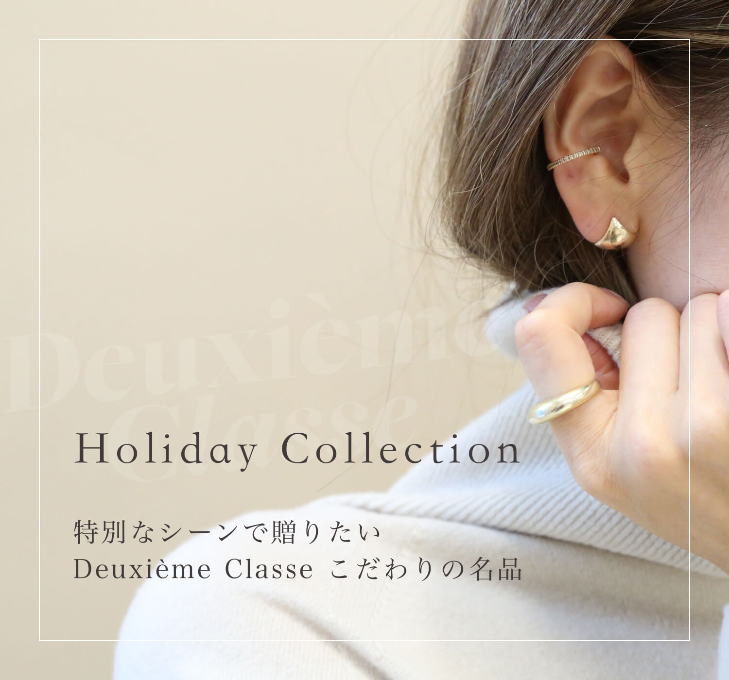 ◇LAVER DROP ピアス◇ドゥーズィエムクラス-