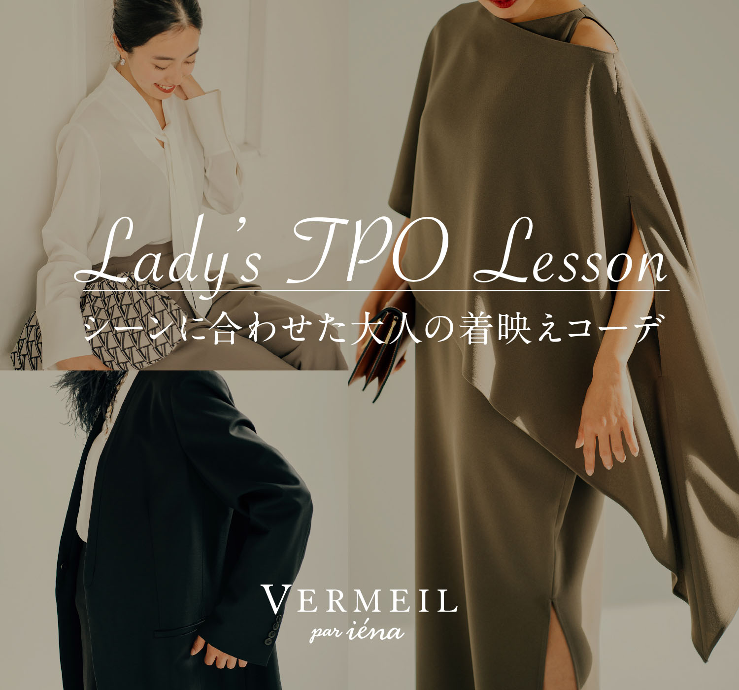 ◆新品タグ◆ VERMEIL par ACE/E二重織りドレープタイトスカート
