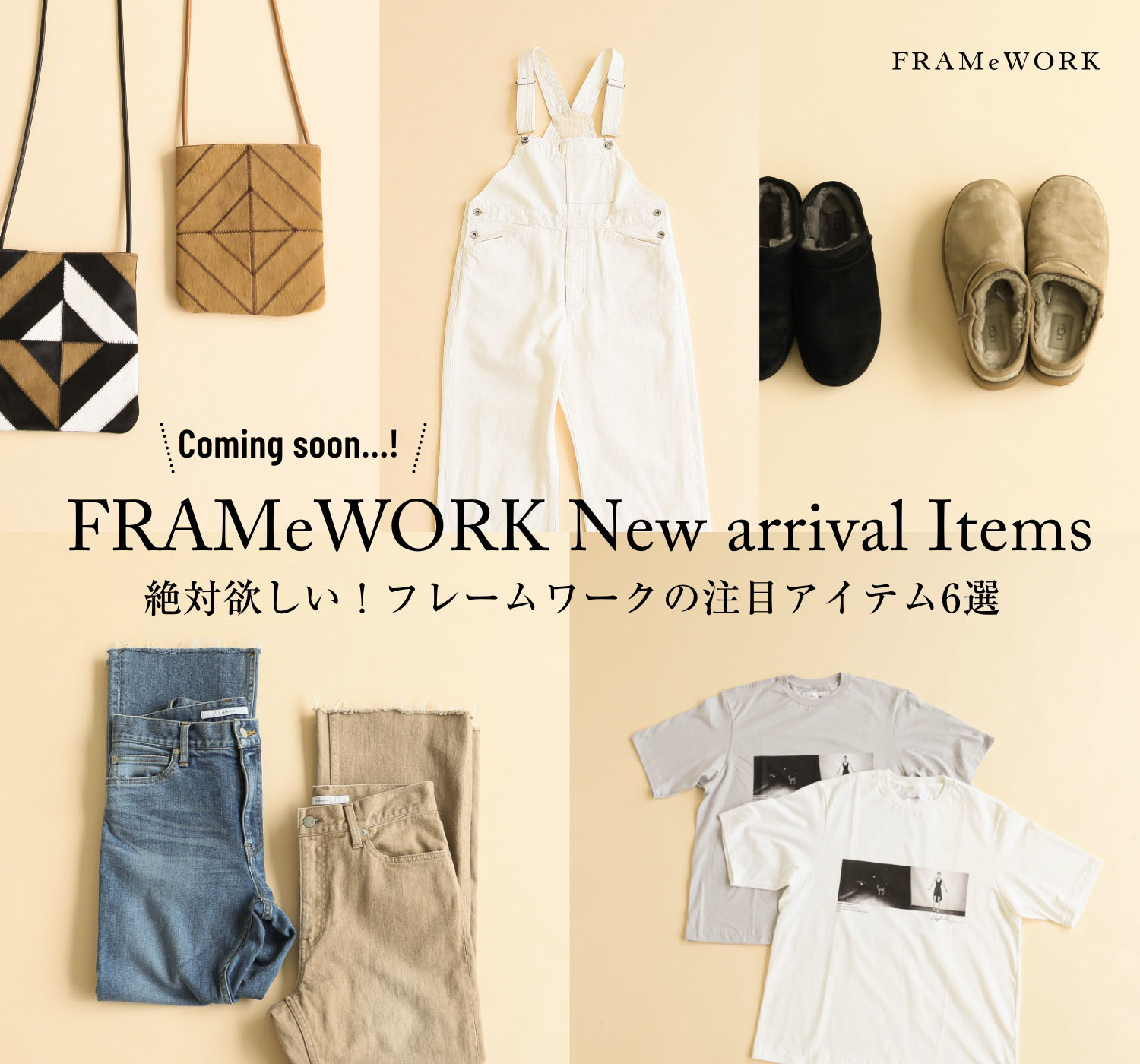 新品同様】FRAMeWORK フレームワーク ミドルジレ