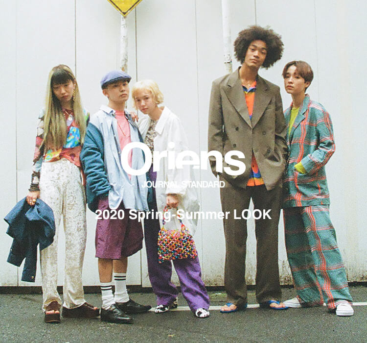 Oriens JOURNAL STANDARD 2020 Spring-Summer LOOK｜特集