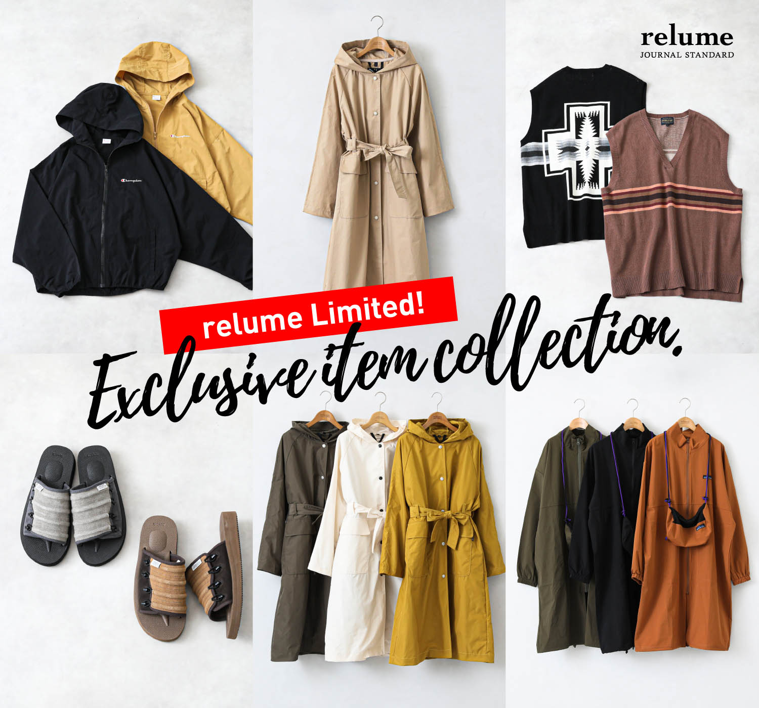 relume LIMITED！EXCLUSIVE ITEM COLLECTION｜JOURNAL STANDARD relume