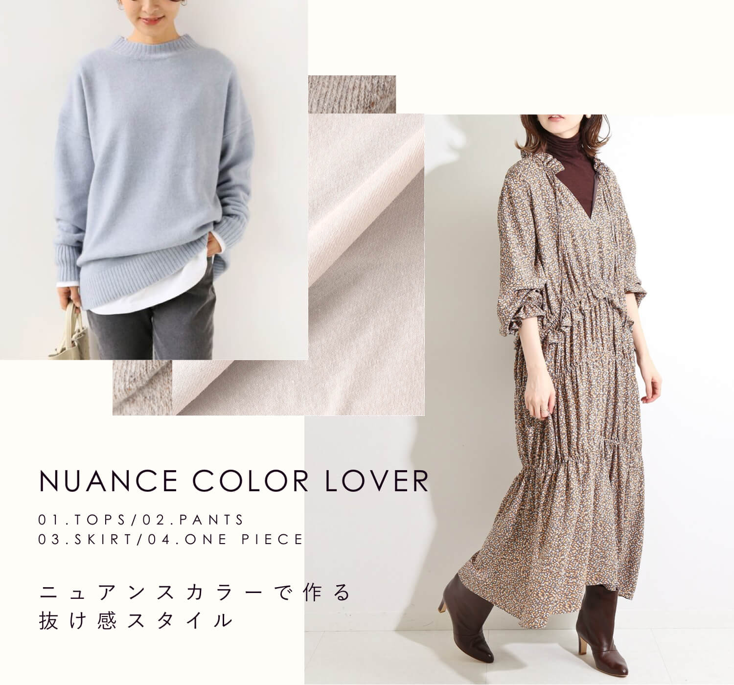 nuance color onepiece / ニュアンスカラーワンピース-