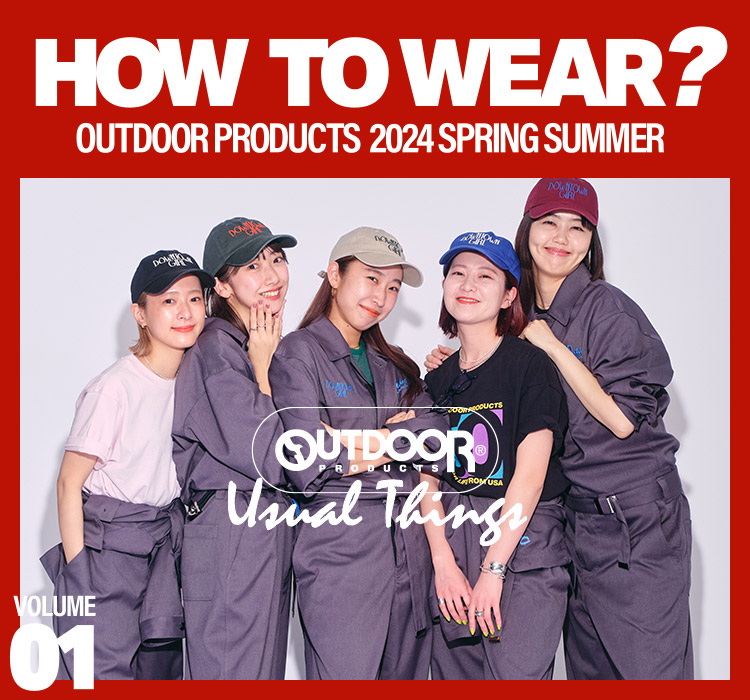 HOW TO WEAR？ - OUTDOOR PRODUCTS 2024 SPRING SUMMER｜OUTDOOR