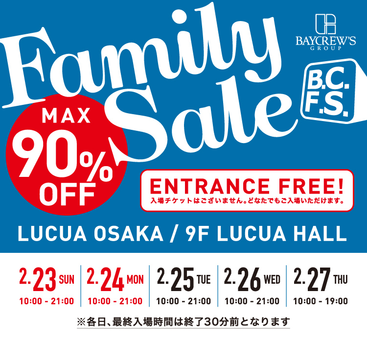 Event ベイクルーズグループ Family Sale Lucua大阪 9f 2 23 日 2 27 木 まで開催 Baycrew S Store