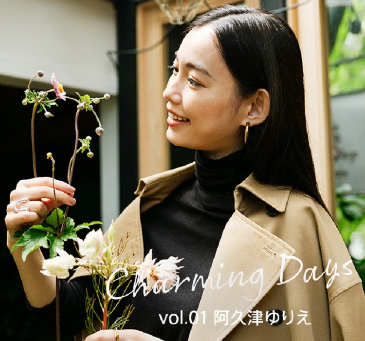 Charming Days vol.01 -阿久津ゆりえ- | Spick & Span｜Spick & Span