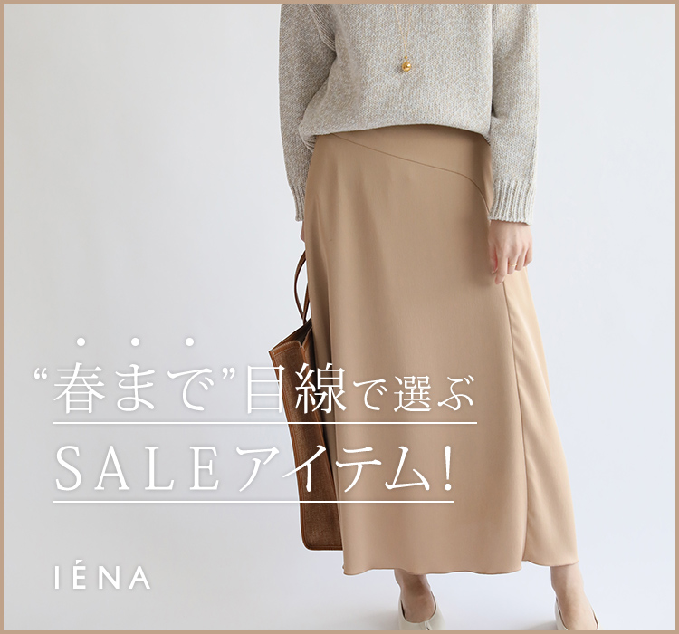 イエナ TARA MILLS別注スカート サイズ40 イエナ別注 IENA TARA MILLS キルトスカート （春まで”目線で