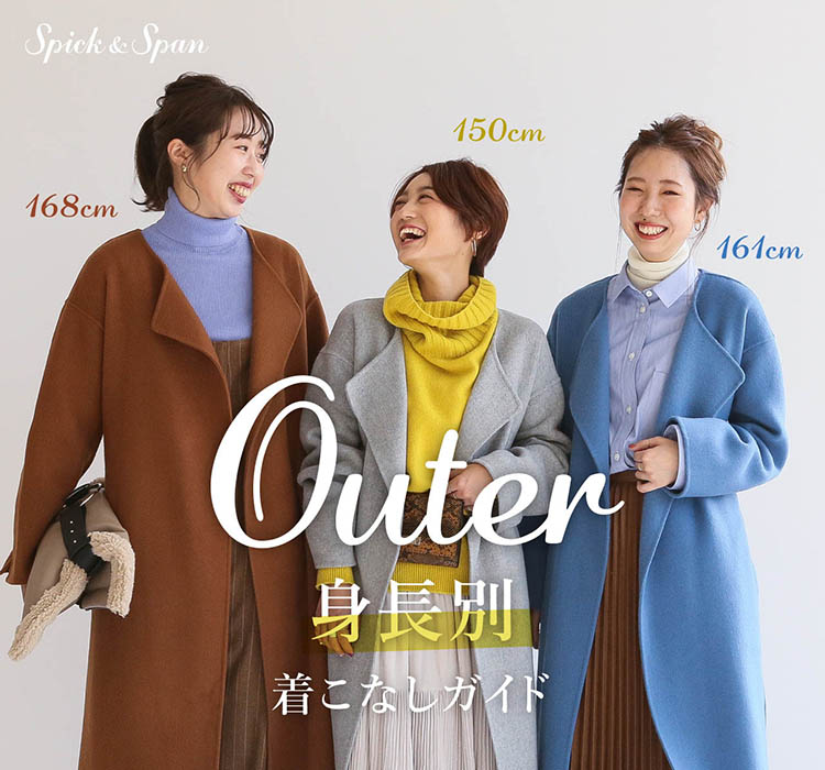 Spick and Span ビーバーフロントZIPコート白 大人コーデ Spick and Span ビーバーフロントZIPコート白 大人コーデ