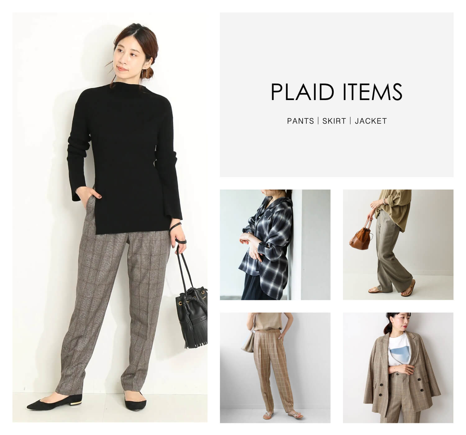 リネンチェックパンツ（その他パンツ）｜journal standard luxe