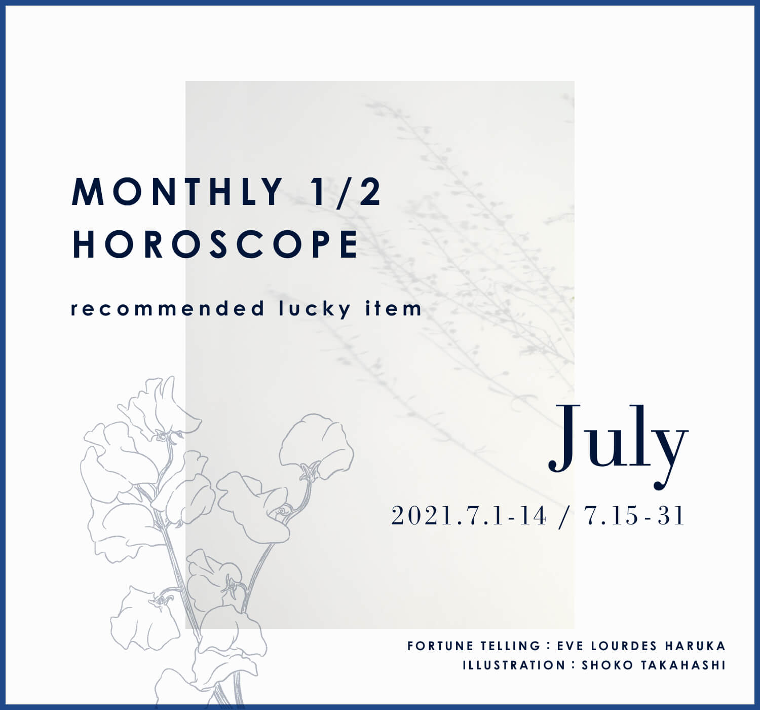 12星座別 7月の運勢 前半 Monthly 1 2 Horoscope Baycrew S Store