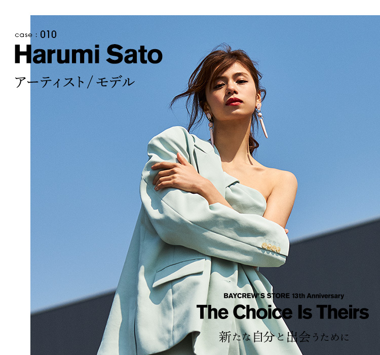 E-girls - 佐藤晴美激レアクッション期間限定値下げ中 case:10 アーティスト / モデル 佐藤晴美｜The Choice Is Theirs
