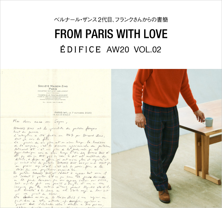 【BERNARD ZINS】×EDIFICE RASPAIL BERNARD ZINS（ベルナルドザンス）の「【BERNARD ZINS
