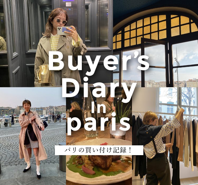 Buyer's Diary in paris｜SLOBE IENA｜特集｜BAYCREW'S STORE