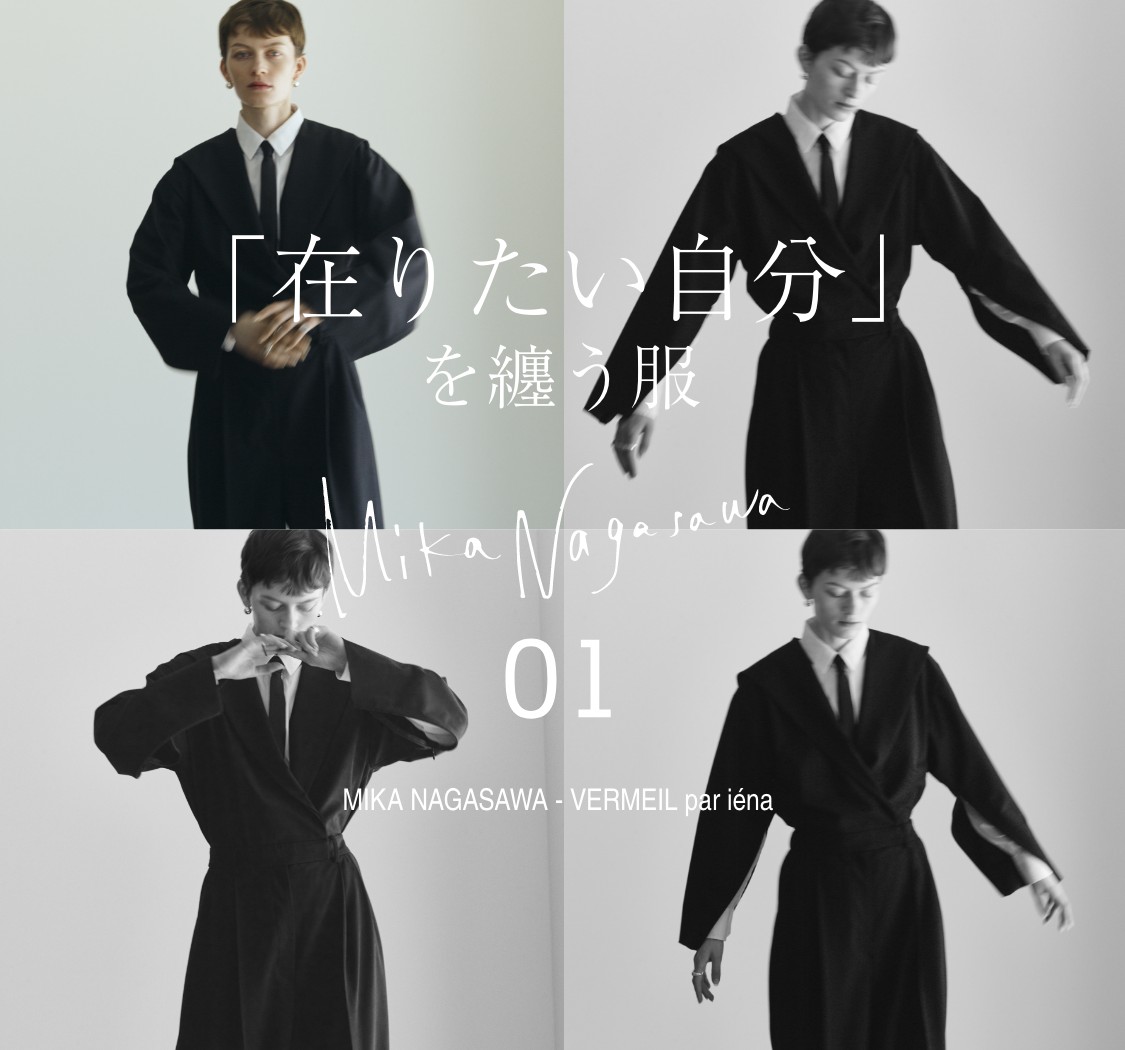MIKA NAGASAWA x VERMEILウールトロフーデットオールインワン MIKA NAGASAWA x VERMEILウールトロフーデットオールインワン