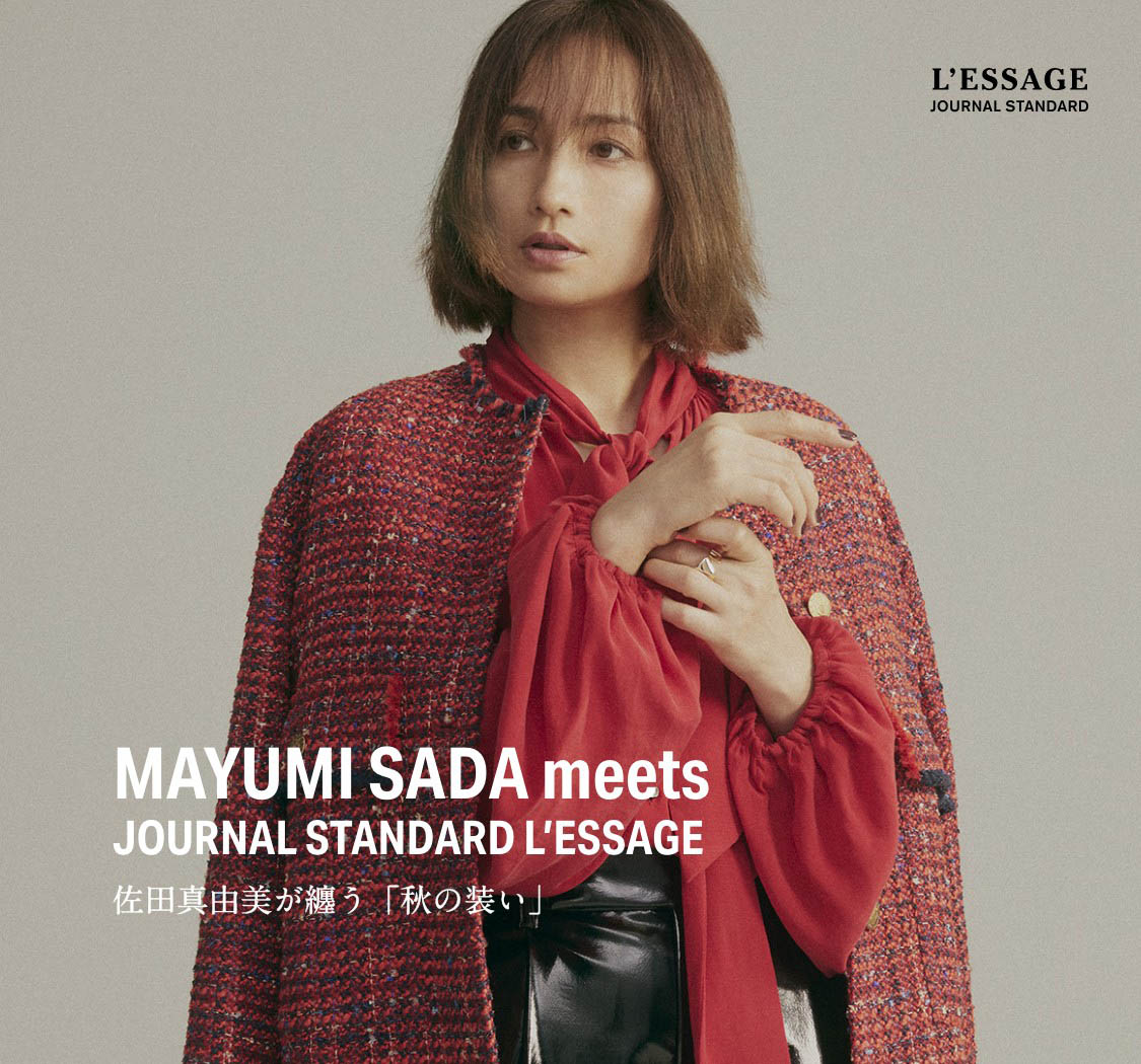 佐田真由美が纏うJOURNAL STANDARD L'ESSAGE 「秋の装い」｜JOURNAL STANDARD  L'ESSAGE｜特集｜BAYCREW'S STORE